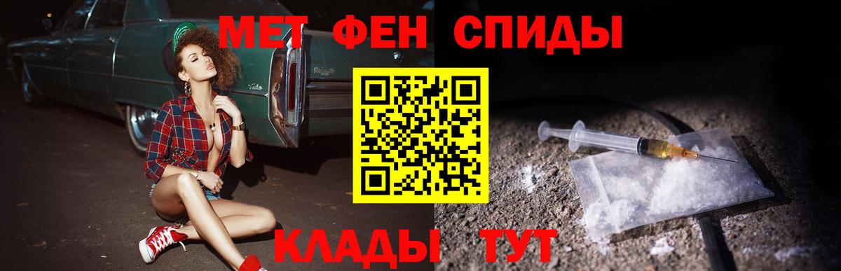 АМФ 97%  Вход с VPN  АМФЕТАМИН  Донецк  Амфетамин 