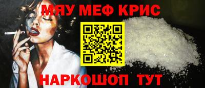 кокаин перу Балаково