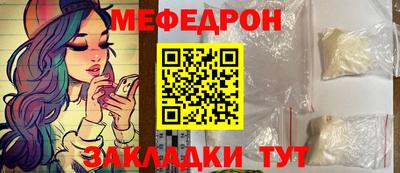 прущий лед Балашиха