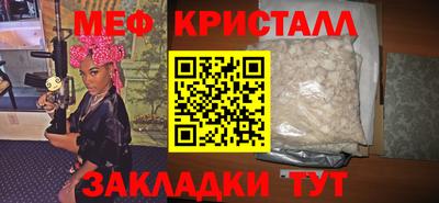 прущий лед Балашиха