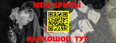 кокаин перу Балаково