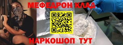 прущий лед Балашиха