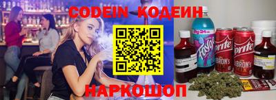 прущий лед Балашиха