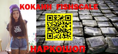 кокаин перу Балаково