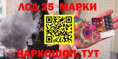 прущий лед Балашиха