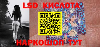 кокаин перу Балаково