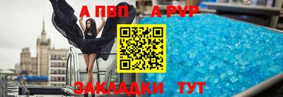 прущий лед Балашиха