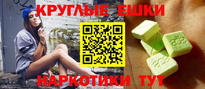 прущий лед Балашиха