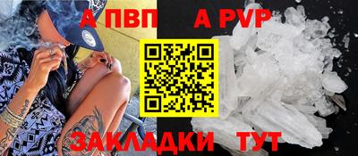кокаин перу Балаково