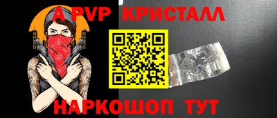 прущий лед Балашиха