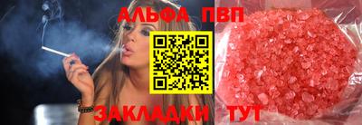 кокаин перу Балаково
