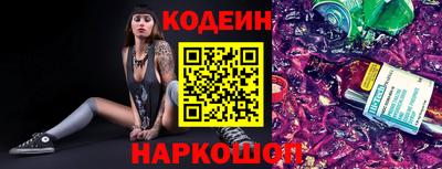 кокаин перу Балаково