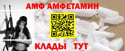 прущий лед Балашиха