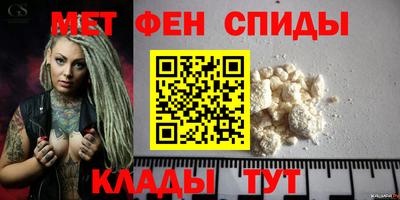 мефедрон VHQ Будённовск