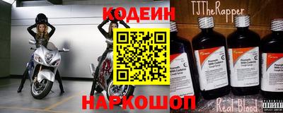 кокаин перу Балаково