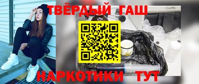 прущий лед Балашиха