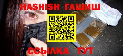 кокаин перу Балаково