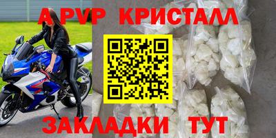 прущий лед Балашиха