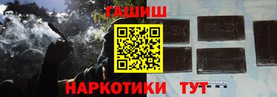 кокаин перу Балаково