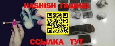 прущий лед Балашиха