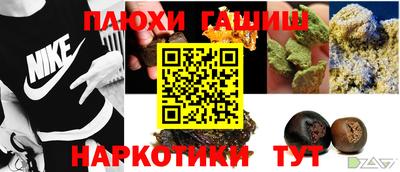кокаин перу Балаково