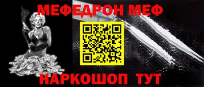 прущий лед Балашиха