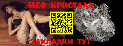 кокаин перу Балаково