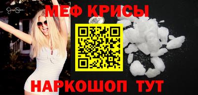 кокаин перу Балаково