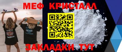 прущий лед Балашиха