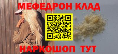 кокаин перу Балаково