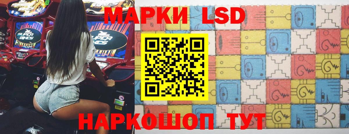 Лсд 25 экстази  LSD-25 экстази кислота  Донецк  Вход с VPN  Лсд 25 экстази кислота 