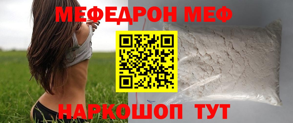 Амфетамин Донецк