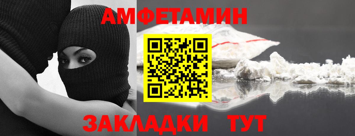 Донецк  Метамфетамин мет  Вход с VPN  Метамфетамин мет 