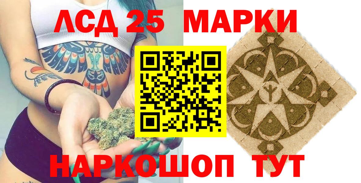 Марки 25I-NBOMe 1,5мг  где купить наркотик  Марки 25I-NBOMe  Марки 25I-NBOMe 1,5мг  Донецк  Вход с VPN 